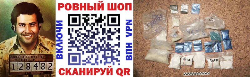 Наркошоп Руза Кокаин  Alpha PVP  АМФЕТАМИН  МАРИХУАНА  Мефедрон  Гашиш 