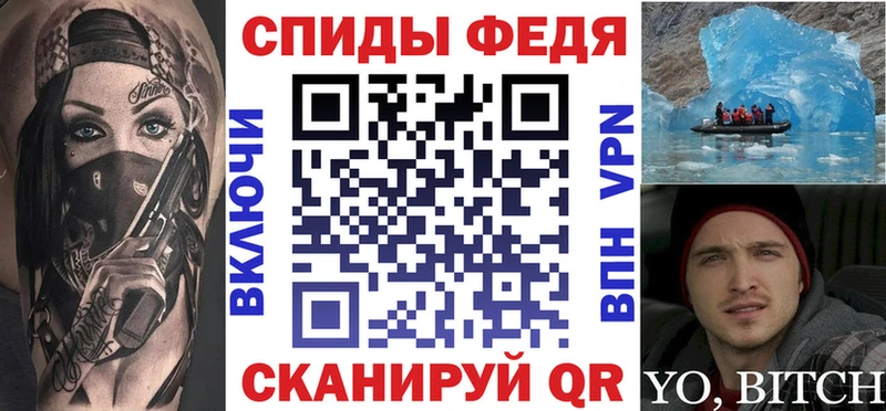 Амфетамин 97%  как найти закладки  Руза 
