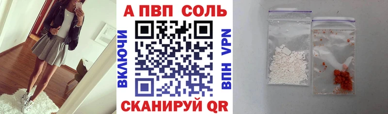 MEGA как войти  Руза  A-PVP СК КРИС  купить наркотики цена 