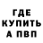 Метамфетамин витя Dany Plohish