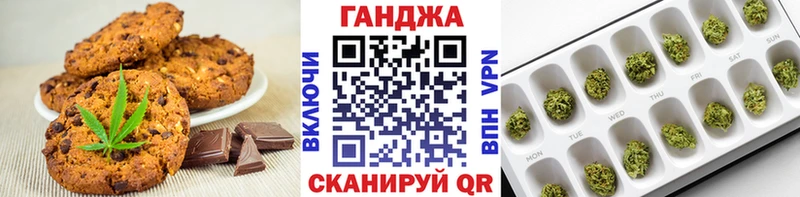 Cannafood конопля  Руза 