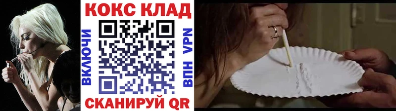маркетплейс как зайти  Руза  Кокаин Перу  как найти наркотики 