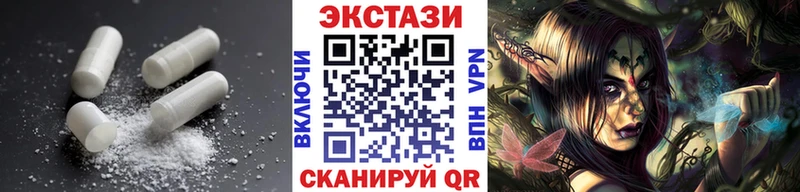 где можно купить наркотик  Руза  блэк спрут ONION  ЭКСТАЗИ круглые 