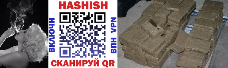 ГАШИШ hashish  купить закладку  Руза 
