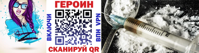 ГЕРОИН хмурый  Руза 