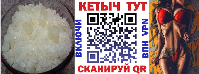 где продают наркотики  Руза  КЕТАМИН ketamine 