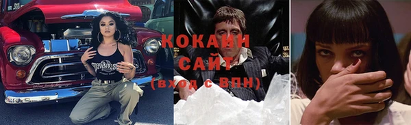 прущая мука Абдулино