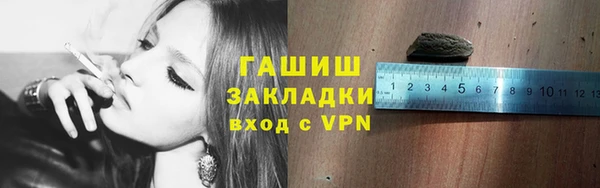 прущая мука Абдулино