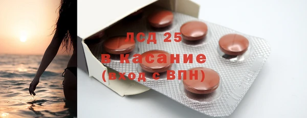 кокаин перу Абаза
