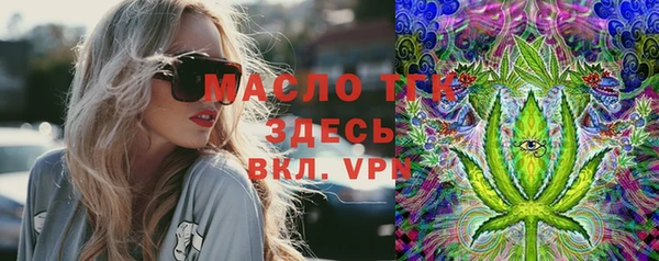 прущая мука Абдулино