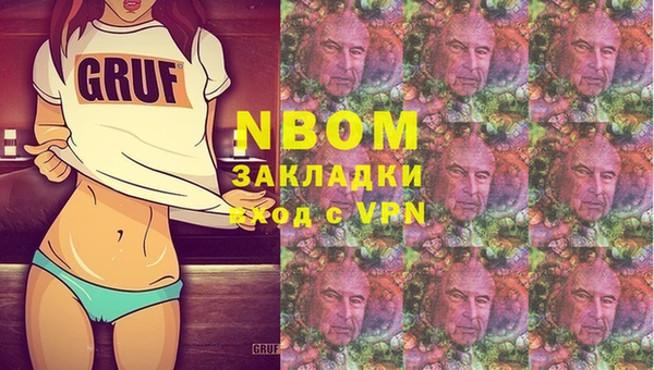 кокаин перу Абаза