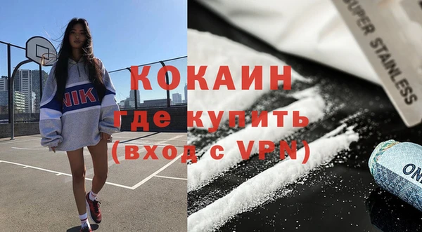 кокаин перу Абаза