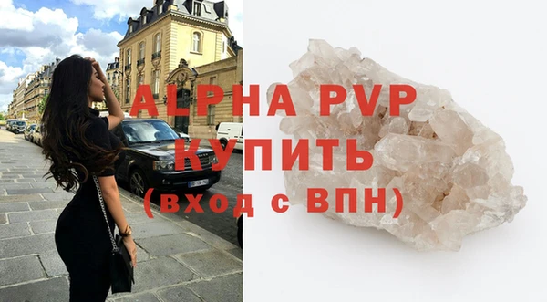 кокаин перу Абаза