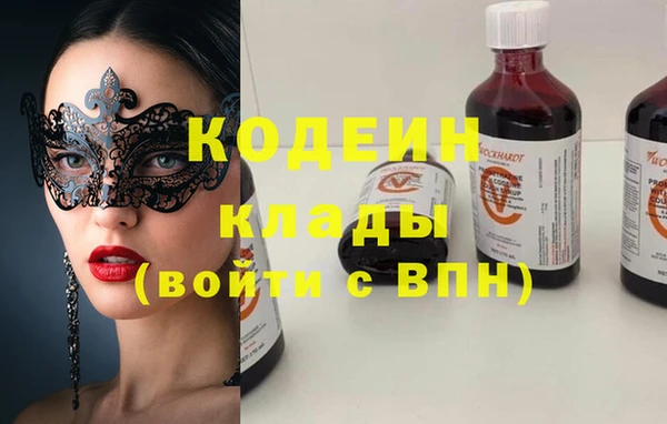 наркотики Покров