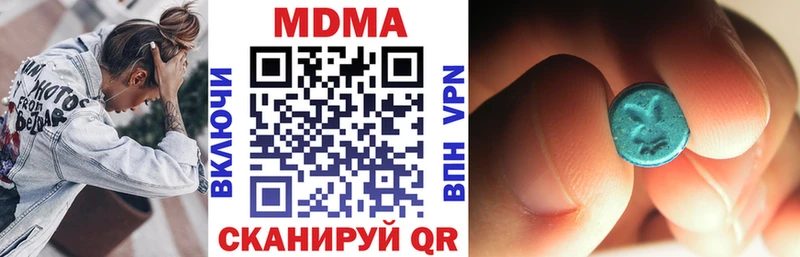 МДМА кристаллы  mega маркетплейс  Руза 