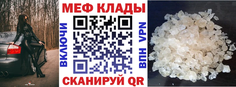 продажа наркотиков  Руза  МЯУ-МЯУ кристаллы 