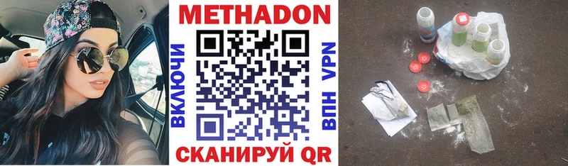 Метадон мёд  дарнет шоп  Руза 