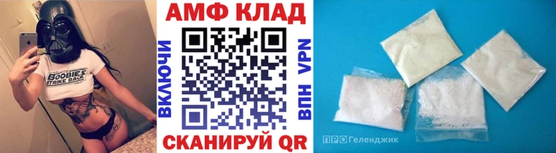 МЕТАМФЕТАМИН винт  Руза 