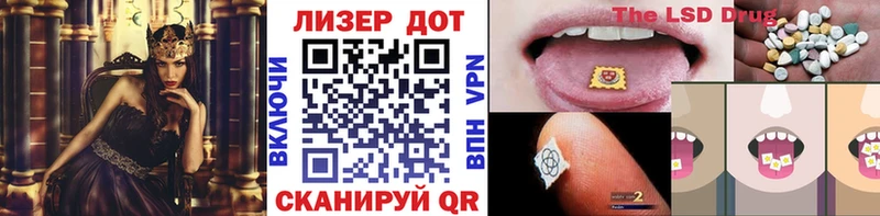 Наркотические марки 1,8мг  Руза 