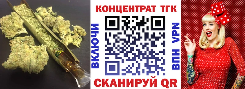 Дистиллят ТГК концентрат  даркнет состав  Руза 